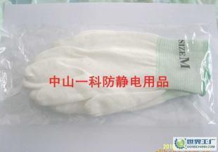 中山市港口镇PU涂掌手套,防静电手套,PU涂指手套_电工电气_世界工厂网中国产品信息库